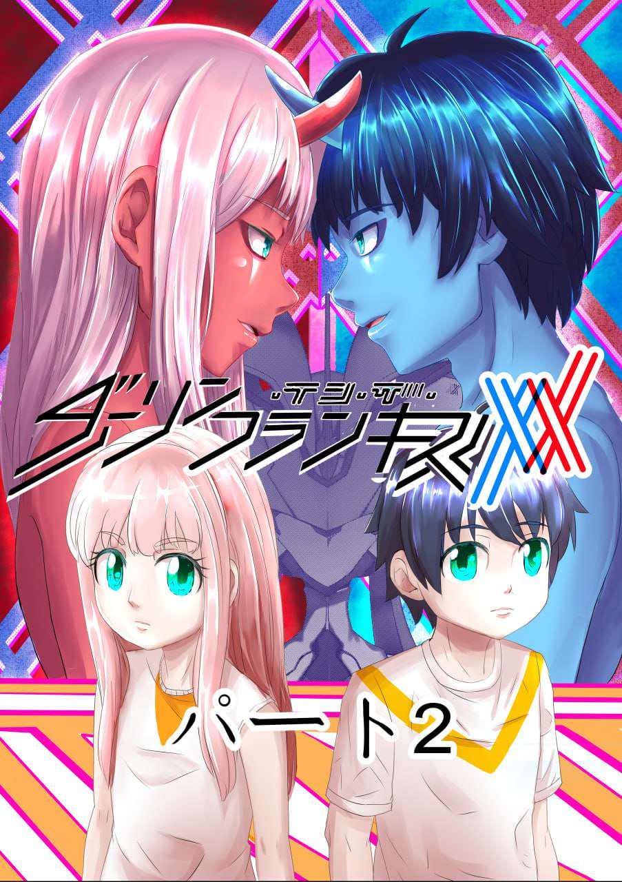 Darling in the Franxx